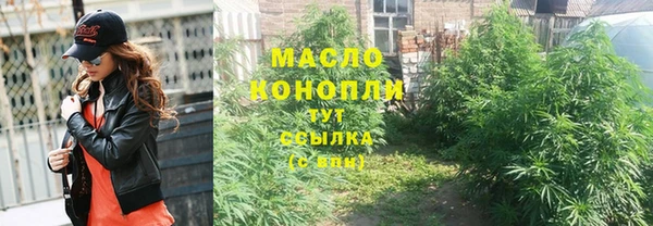 МДМА Бородино