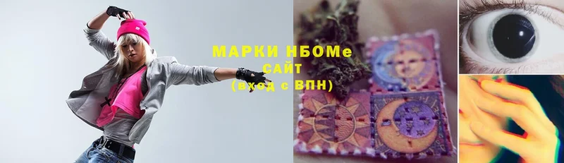 Марки 25I-NBOMe 1500мкг  ОМГ ОМГ сайт  Коломна  наркотики 